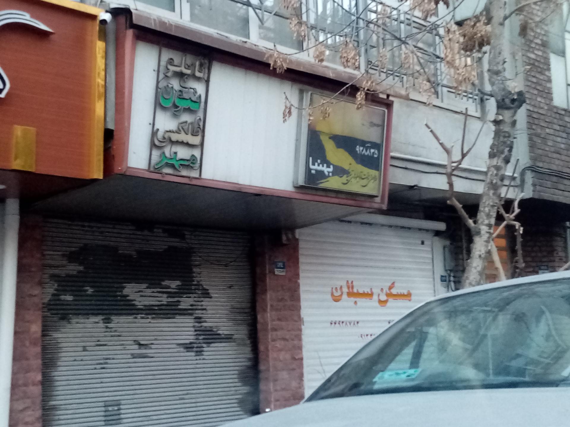 عکس تابلوسازی بهنیا