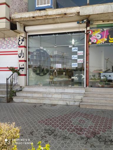 عکس صنایع چوب فدک 