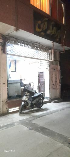 عکس لابراتوار چاپ عکس آوین