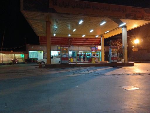عکس پمپ بنزین شهر اشکذر
