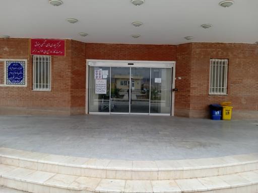 عکس بیمارستان ثامن الحجج جندق