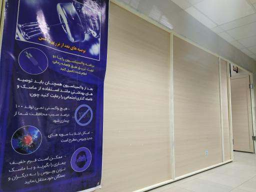 عکس بیمارستان ثامن الحجج جندق