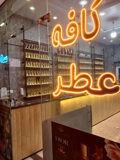 عکس عطر سه نیک