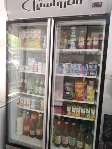 عکس لبنیات خانواده 