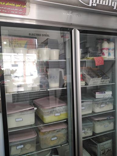 عکس لبنیات خانواده 