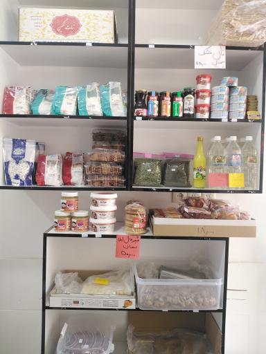 عکس لبنیات خانواده 