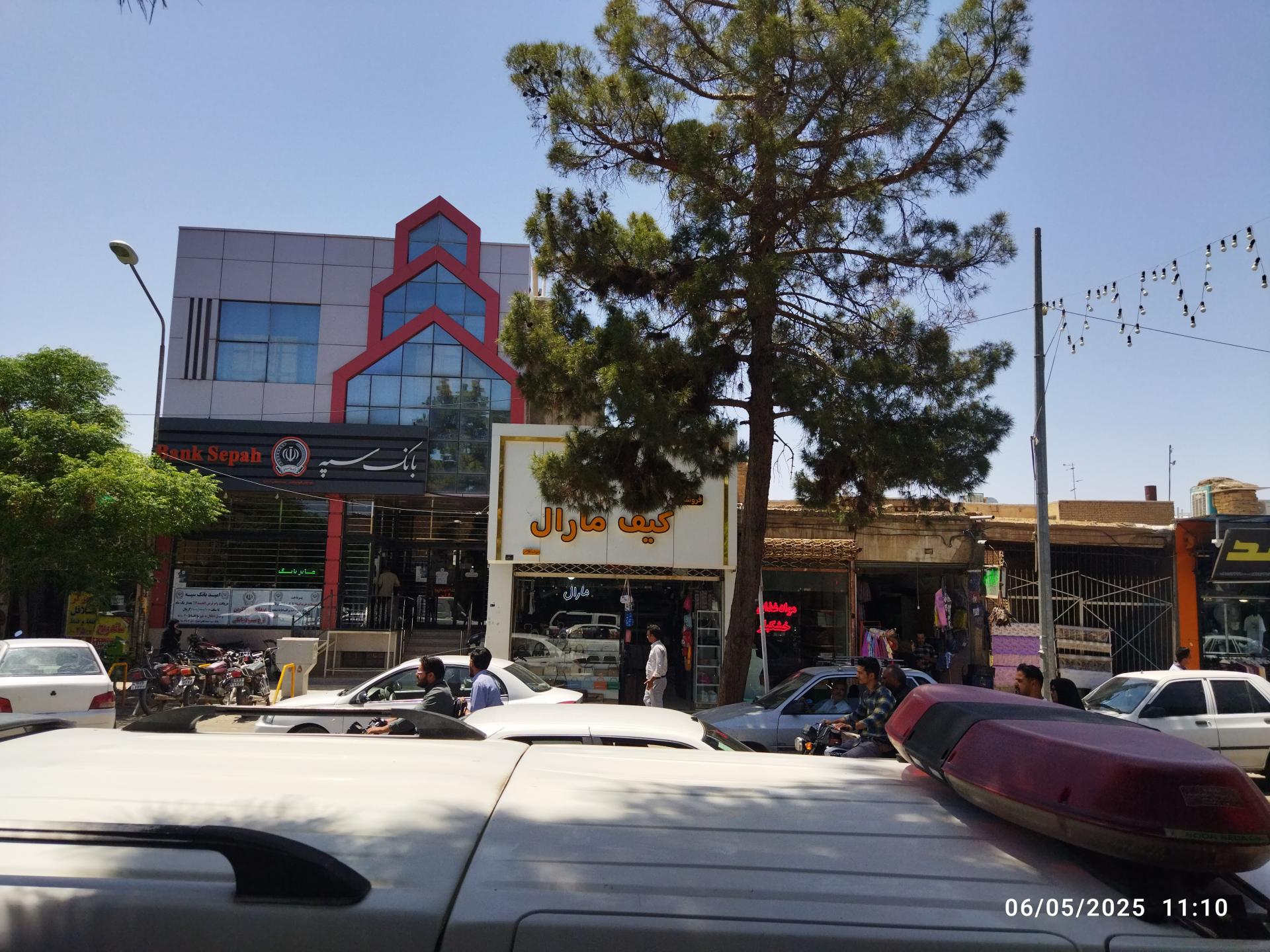 عکس کیف مارال