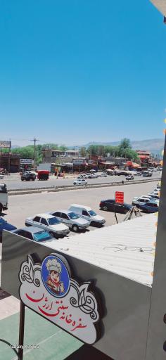 عکس دشت ارژن