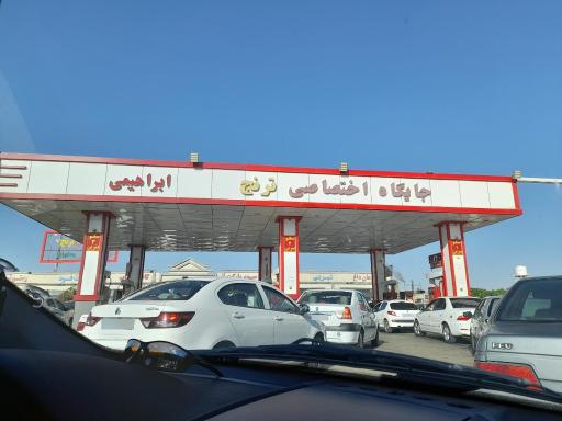 عکس مجتمع رفاهی ترنج