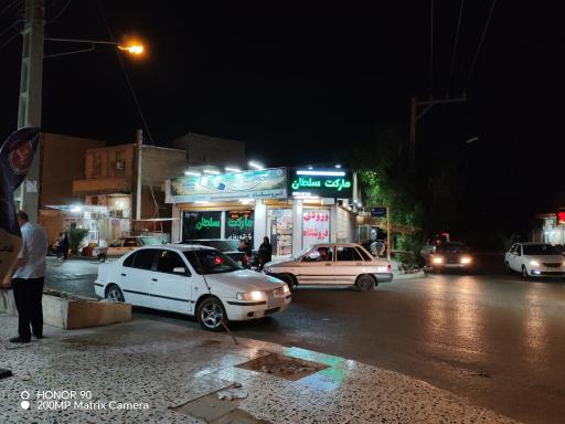 عکس هایپرمارکت میثم