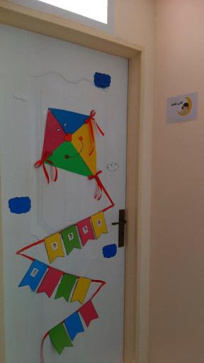 عکس پیش دبستان و دبستان غیردولتی دخترانه باران