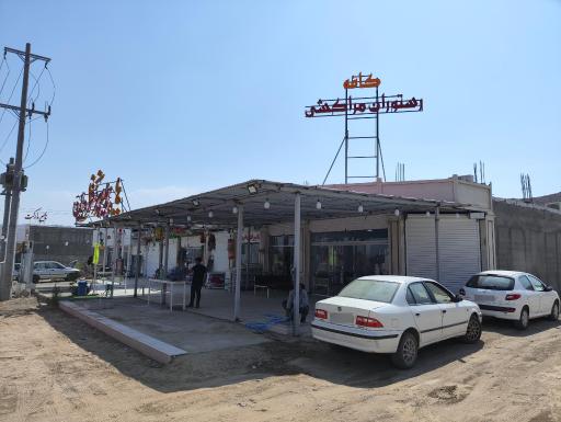 عکس کافه رستوران مراکشی 