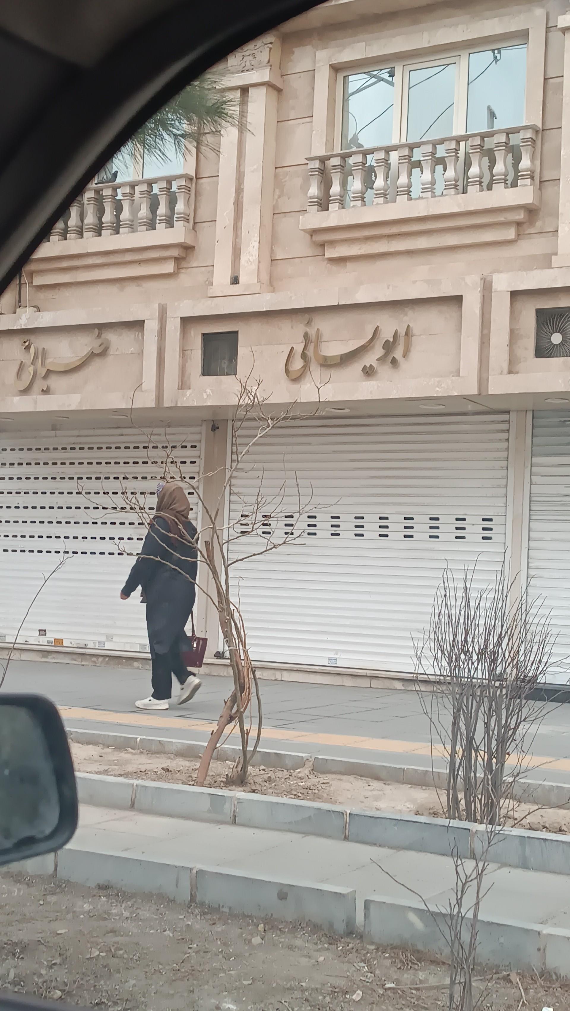 عکس طلا فروشی ابویسائی