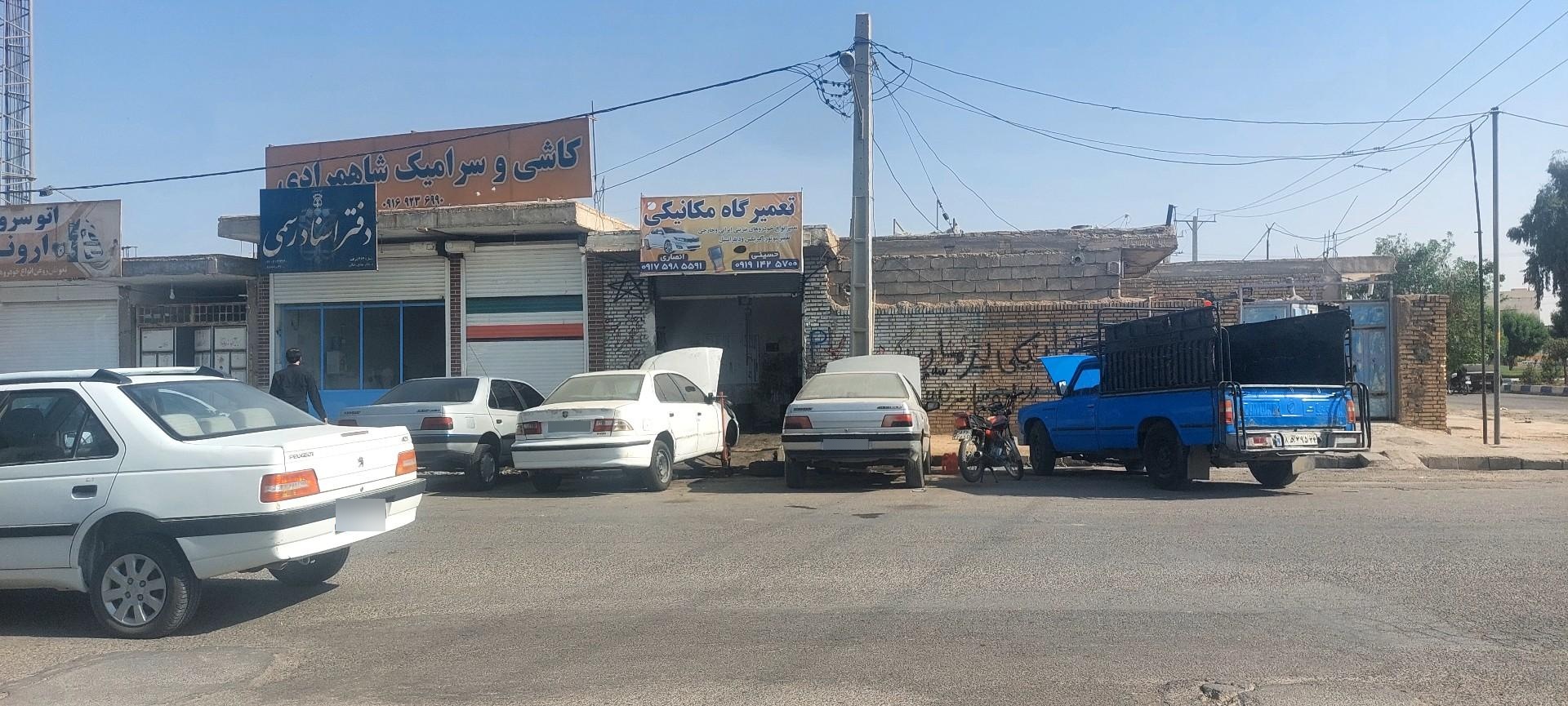 عکس مکانیکی حسینی