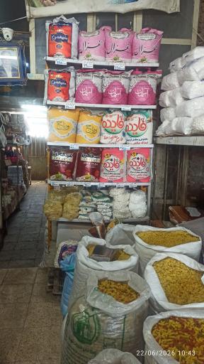 عکس میدان بار نوغان 