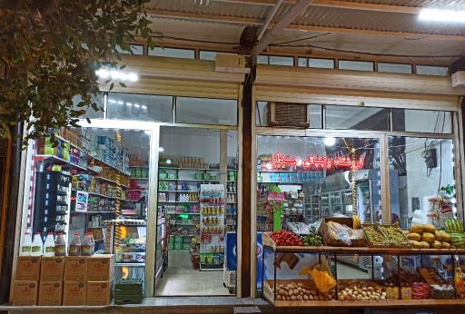 عکس فروشگاه و لبنیاتی مدار سلطان احمدی