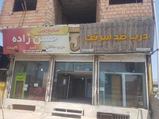 عکس درب ضد سرقت حسن زاده