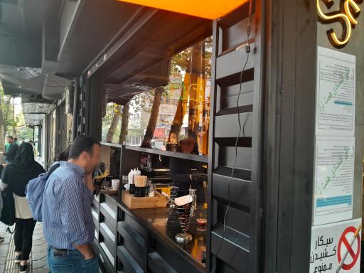 عکس سیب زمینی لانژ