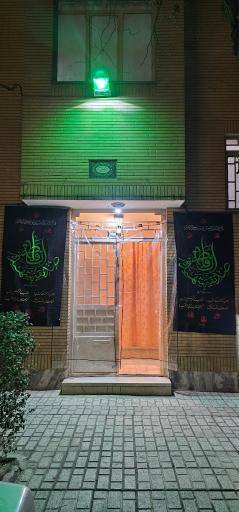 عکس حسینیه و هیئت آل طاها(ع)