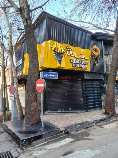 عکس سیب زمینی لانژ