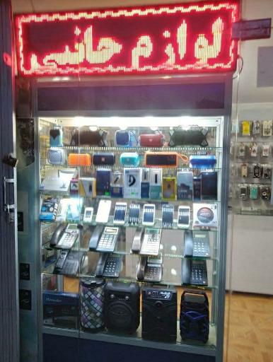 عکس موبایل و کامپیوتر رسا