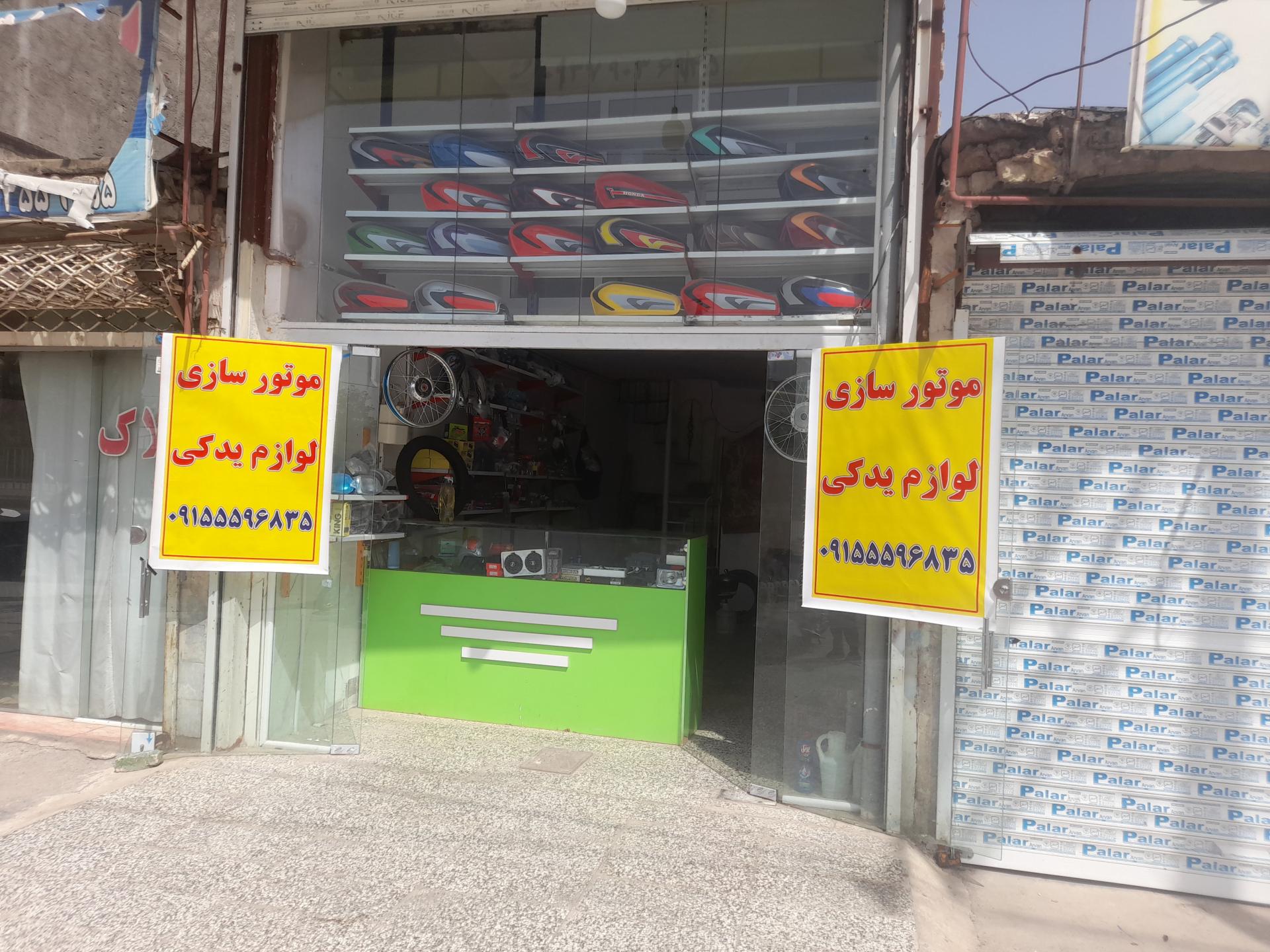 عکس تعمیر و یدک سیکلت حسین 