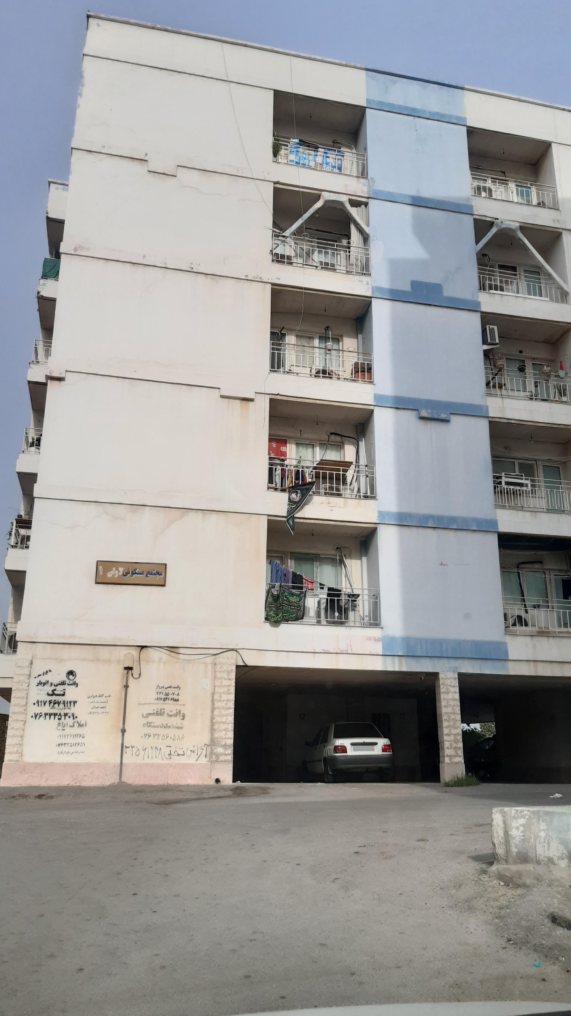 عکس مجتمع مسکونی لاوان بلوک ۱