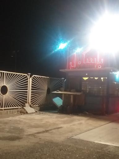 عکس باسکول ۶۰ تنی