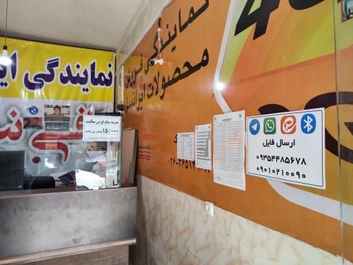 عکس کافی نت کلیک