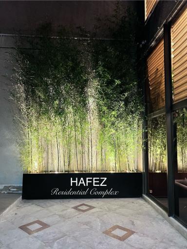 عکس مجتمع آپارتمانی حافظ