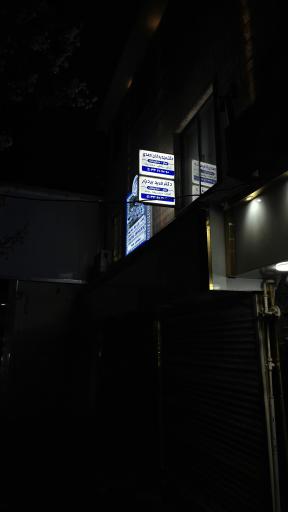 عکس دندانپزشکی مروادنت