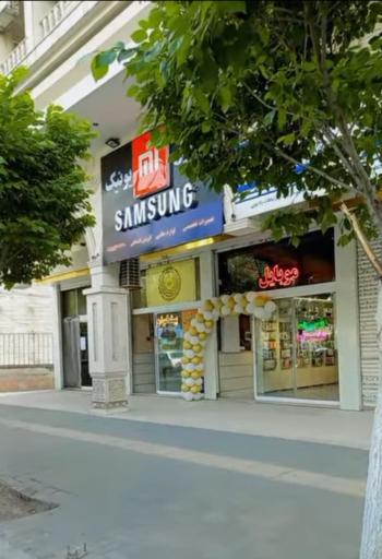 عکس موبایل یونیک