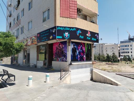 عکس گیم سنتر جوکر