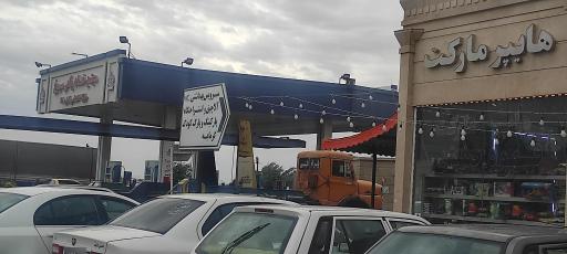 عکس مجتمع خدمات رفاهی سیمرغ