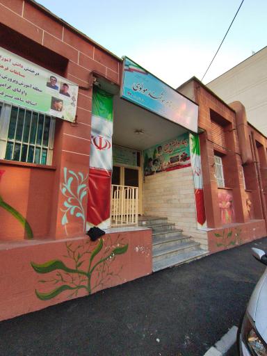 عکس دبستان مولوی