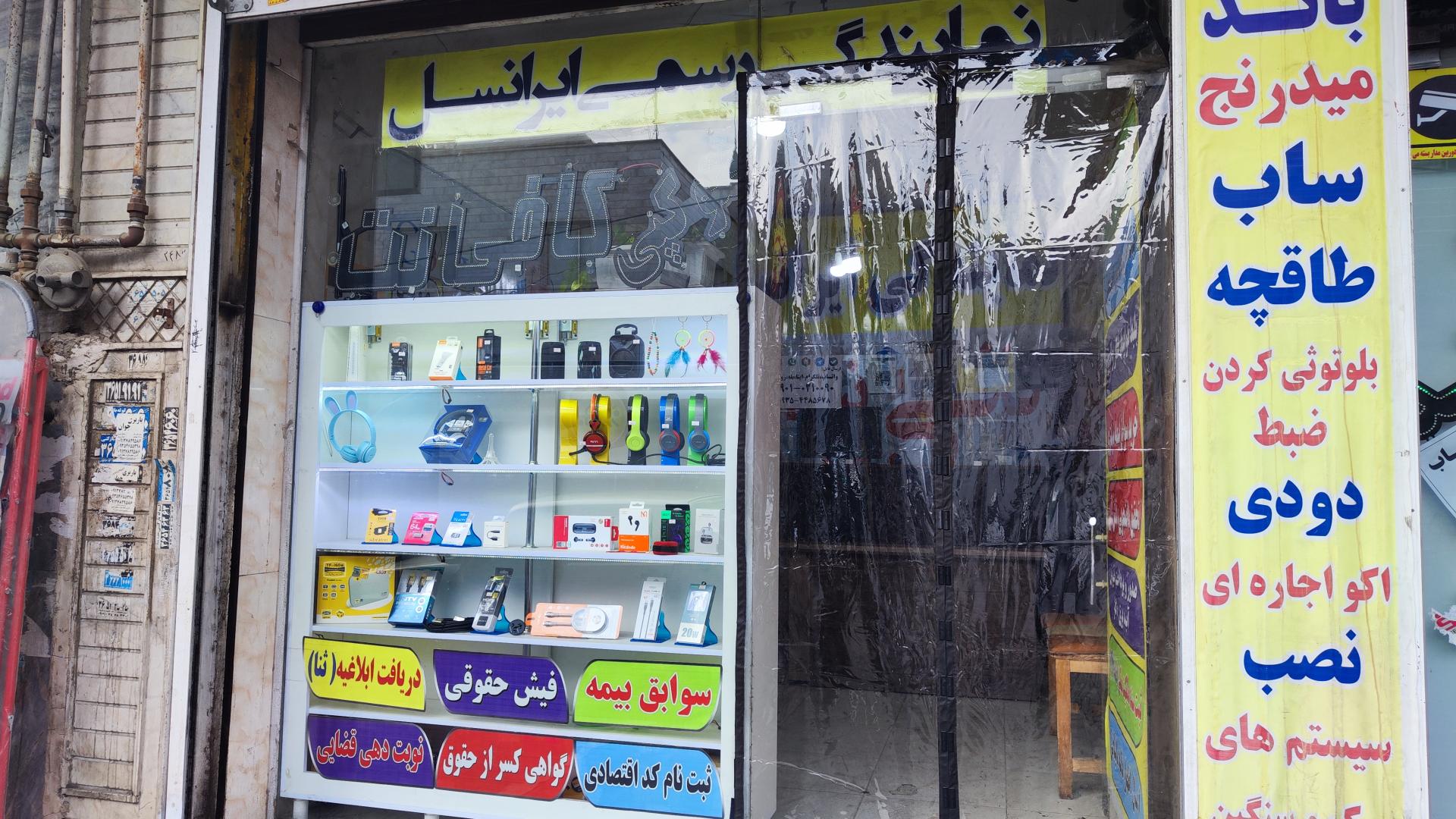 عکس کافی نت کلیک
