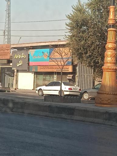 عکس پست بانک شورآباد