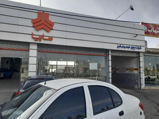 عکس نمایندگی سایپا