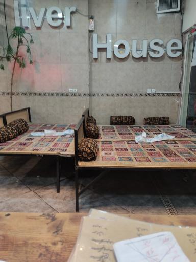 عکس جگرسرای خانه جیگر 