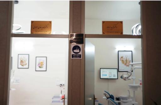 عکس دندانپزشکی مروادنت