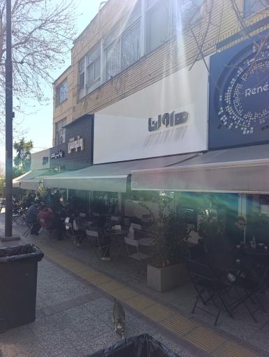 عکس کافه هاوانا