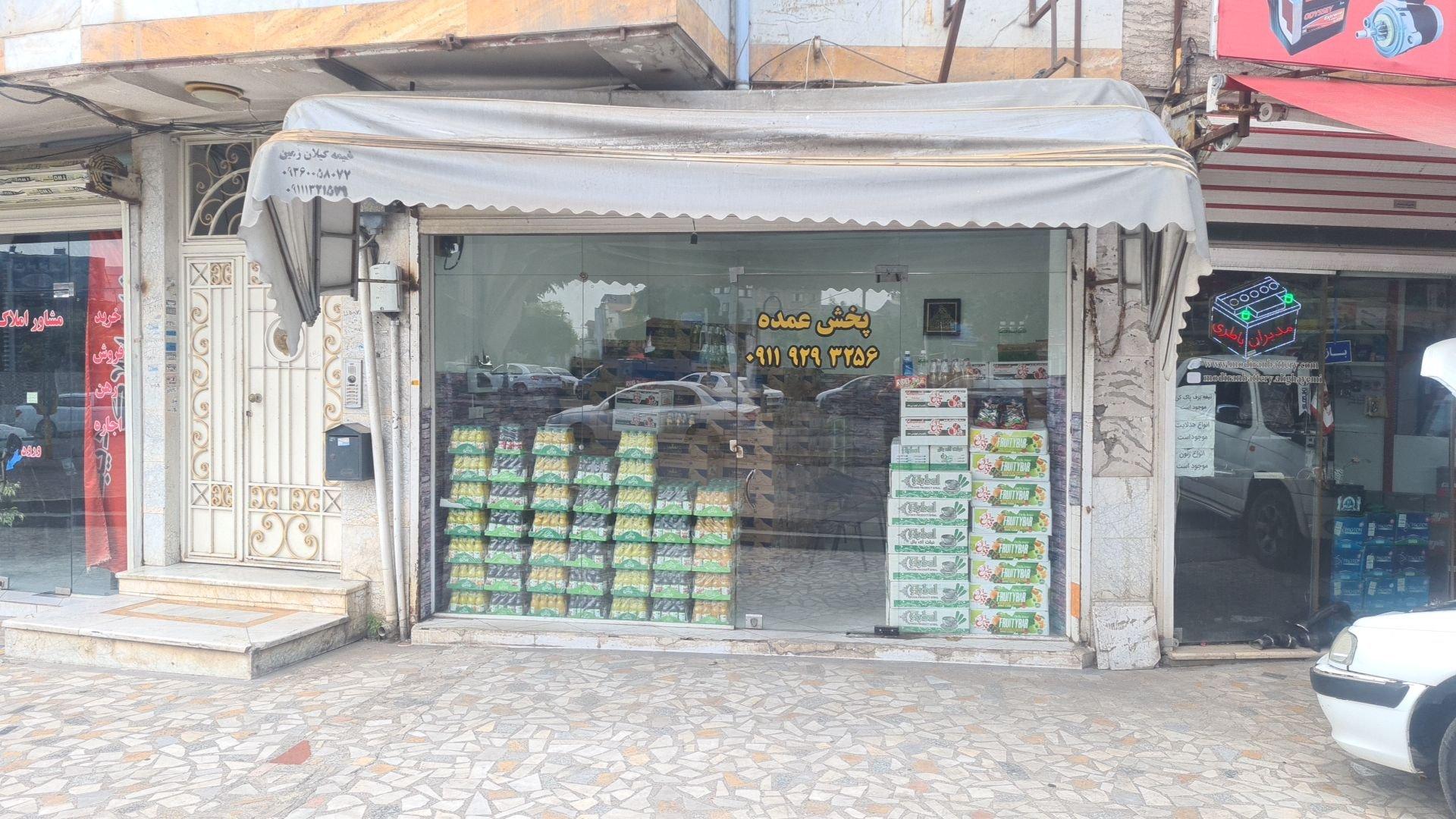 عکس پخش نبات و لواشک مهراندیش