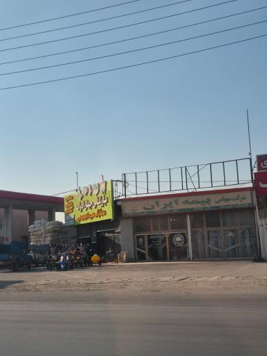 عکس بیمه ایران، نمایندگی حبیب زاده