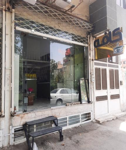 عکس کافه فری