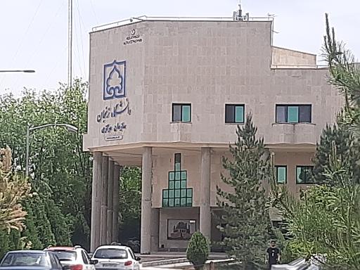 عکس دانشگاه زنجان