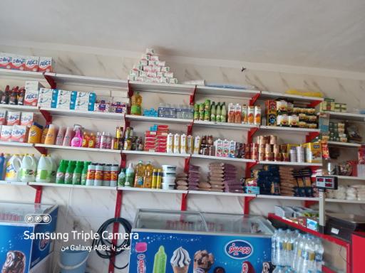 عکس مینی سوپر یاسین 