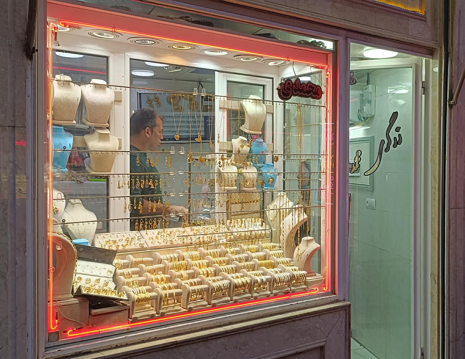 عکس زرگری محمدی