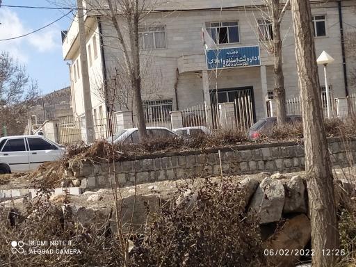 عکس اداره ثبت اسناد و املاک شهرستان دلفان