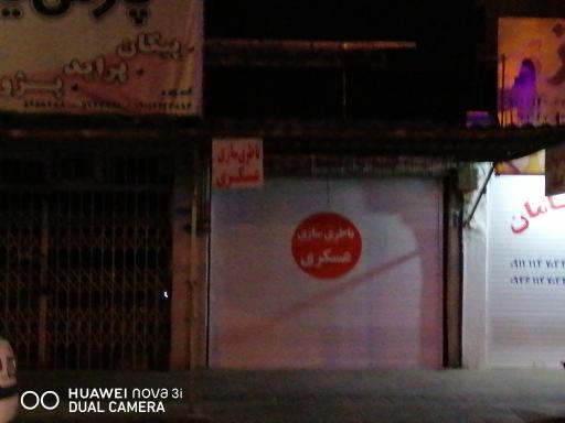 عکس باطری سازی عسگری