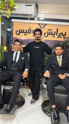 عکس آرایشگاه نیوفیس جیرفت
